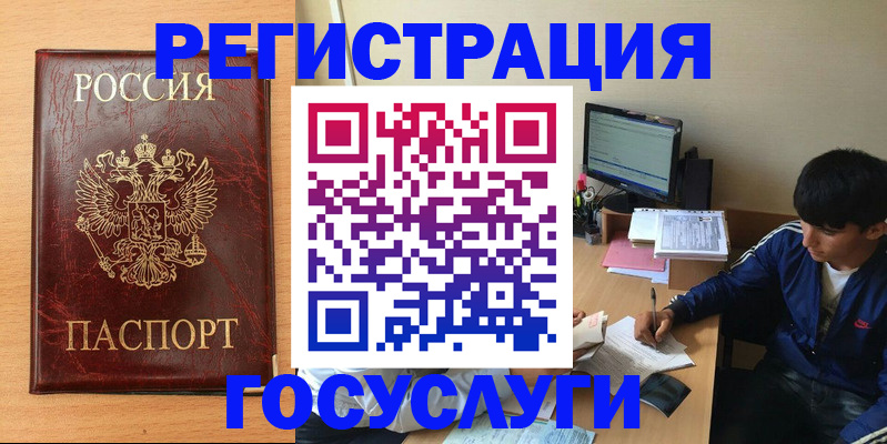регистрация для дет. сада в Долгопрудном