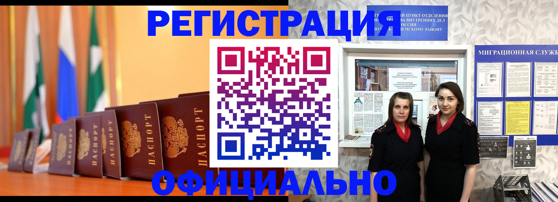 найти адрес прописки в Долгопрудном